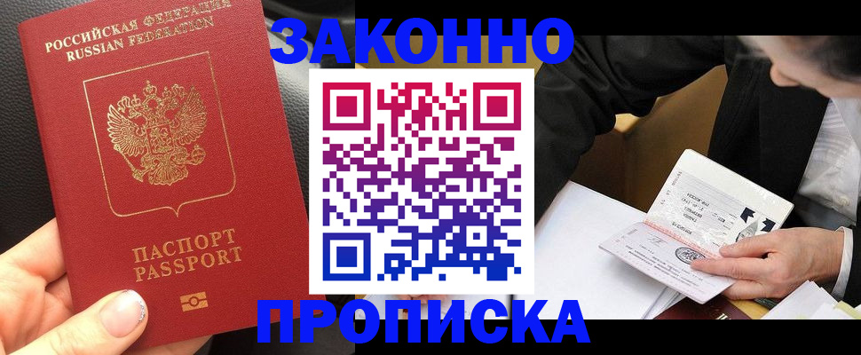 найти адрес прописки в Лянторе