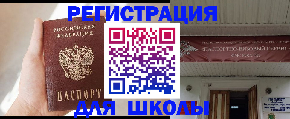 временная регистрация собственник в Лянторе